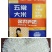 味稻长粒香米（带香味的长粒米）