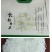 味稻长粒香米（带香味的长粒米）