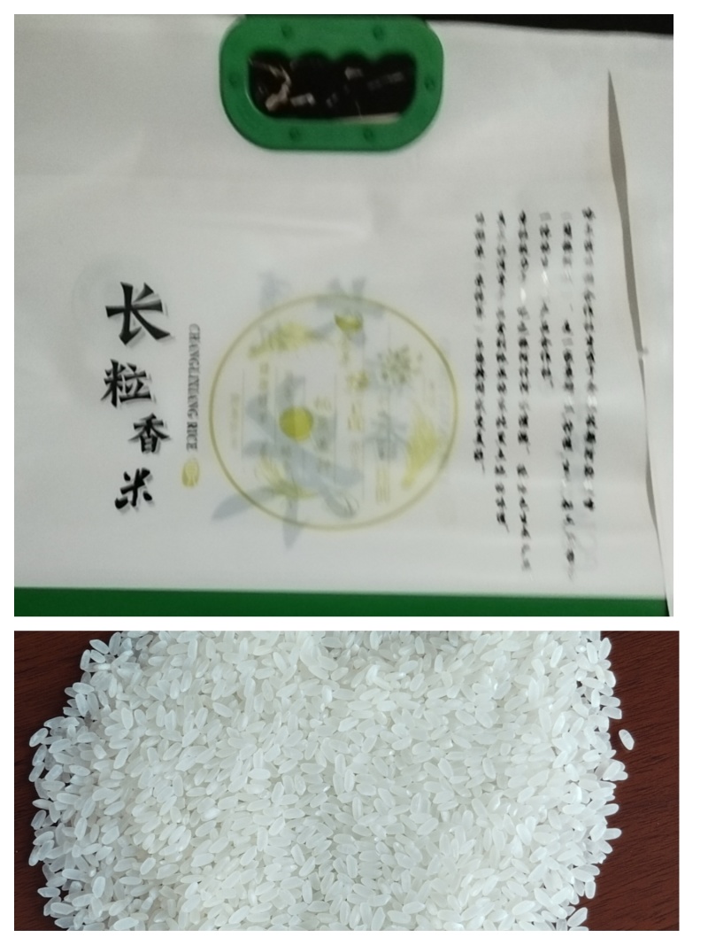 味稻长粒香米（带香味的长粒米）