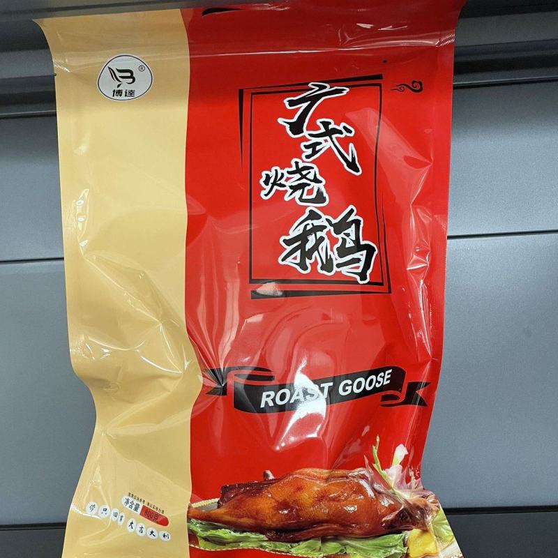 【广式烧鹅】厂家货源直发量大从优真空包装可常温保存