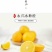 永兴冰糖橙