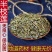 半枝莲草药500g半枝莲中药材另售百白花蛇舌草半枝莲茶铁