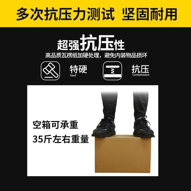 广东江门厂家，专业生产各类型水果外包装纸箱，硬度保证，