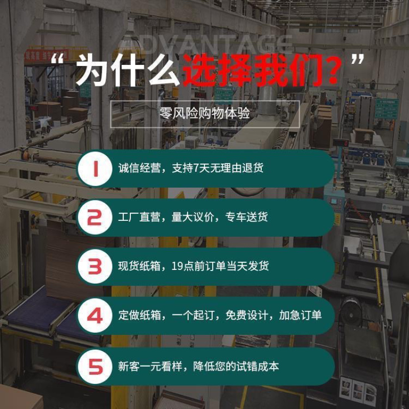 广东江门厂家，专业生产各类型水果外包装纸箱，硬度保证，