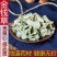 中药材特级野生金钱草泡茶泡水正品新货大叶广金钱草500g
