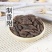 中药材正品新货野生制香附500g克精选无硫醋炙香附子炒香