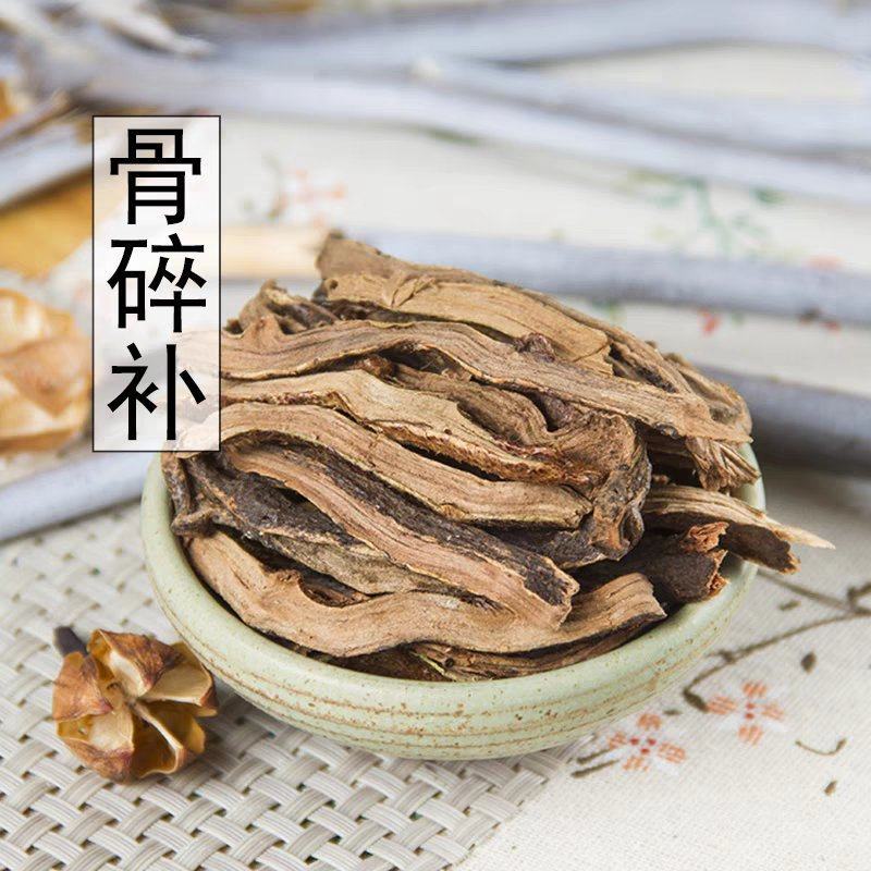 正品骨碎补中药材骨碎补粉新鲜干货毛姜申姜石姜碎骨补野生骨