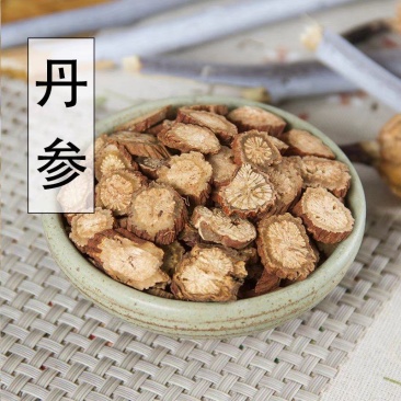 正宗云南紫丹参野生500g天然无硫片丹参茶包邮