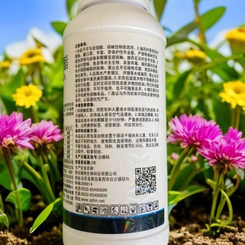 30%吡唑醚菌酯悬浮剂白粉病炭疽病溃疡病杀菌剂