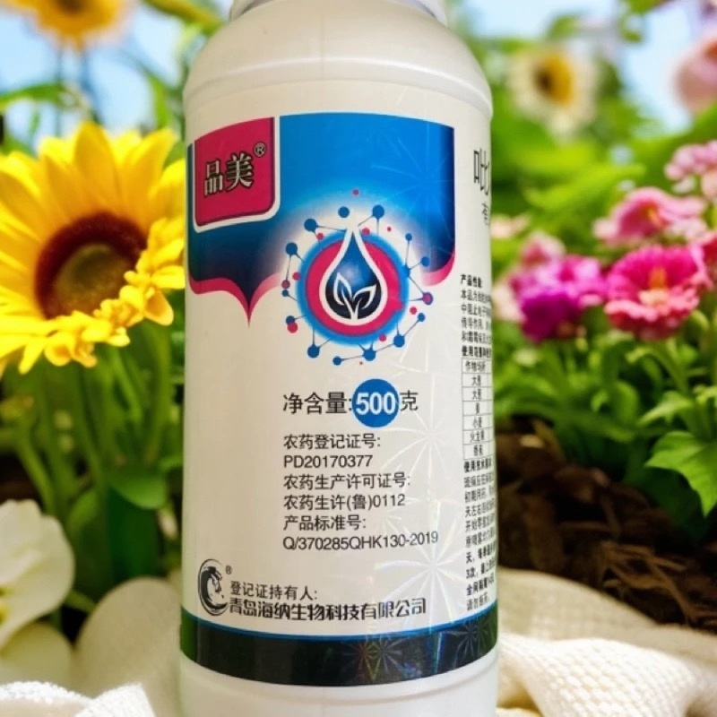 30%吡唑醚菌酯高含量疫病霜霉病灰霉病白粉病炭疽病