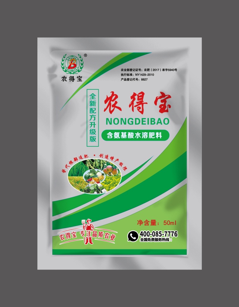农得宝含氨基酸水溶肥改善作物缺素症状预防枯萎小叶黄叶
