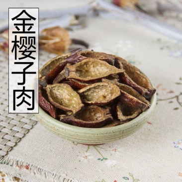 中药材新货野生正品金樱子干肉泡酒料泡茶500g包邮