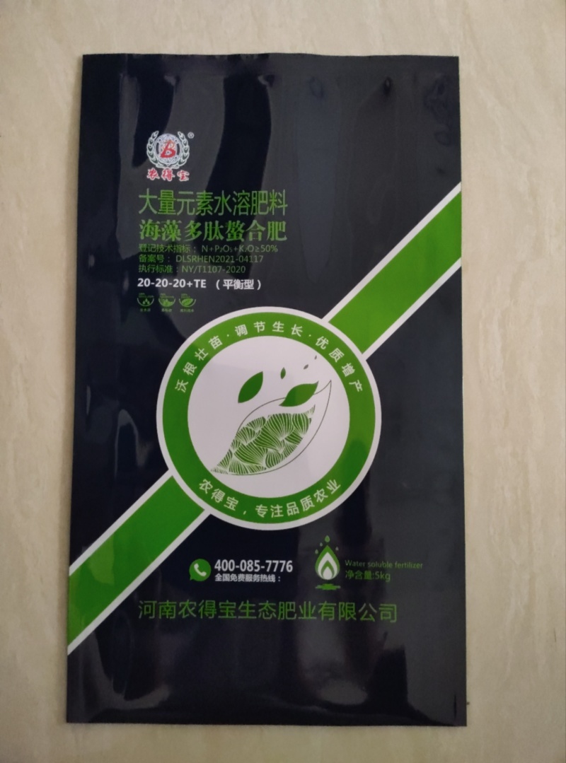 平衡型大量元素水溶肥料营养均衡全水溶叶面肥量大优惠