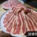 安格斯肥牛！新西兰羊！奶香肥牛！胸口肉！雪花！