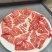 安格斯肥牛！新西兰羊！奶香肥牛！胸口肉！雪花！