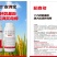 稻喜多含氨基酸水溶肥氮磷钾肥瓜果蔬菜大田通用叶面肥