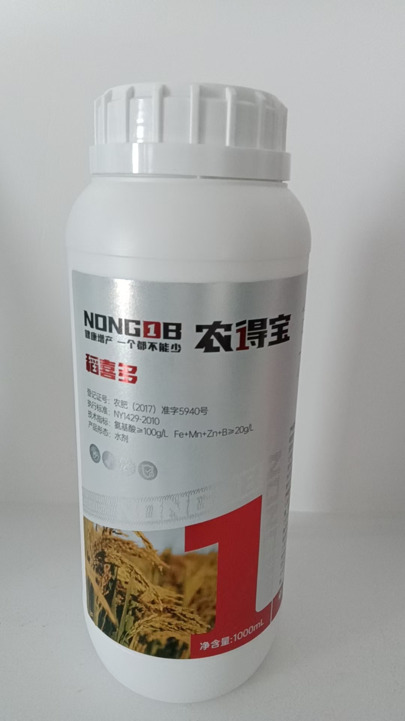 稻喜多含氨基酸水溶肥氮磷钾肥瓜果蔬菜大田通用叶面肥