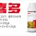 稻喜多含氨基酸水溶肥氮磷钾肥瓜果蔬菜大田通用叶面肥