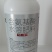 稻喜多含氨基酸水溶肥氮磷钾肥瓜果蔬菜大田通用叶面肥