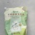 【洗衣液】香氛酵素洗衣液/工厂直发/全国发货价格商议