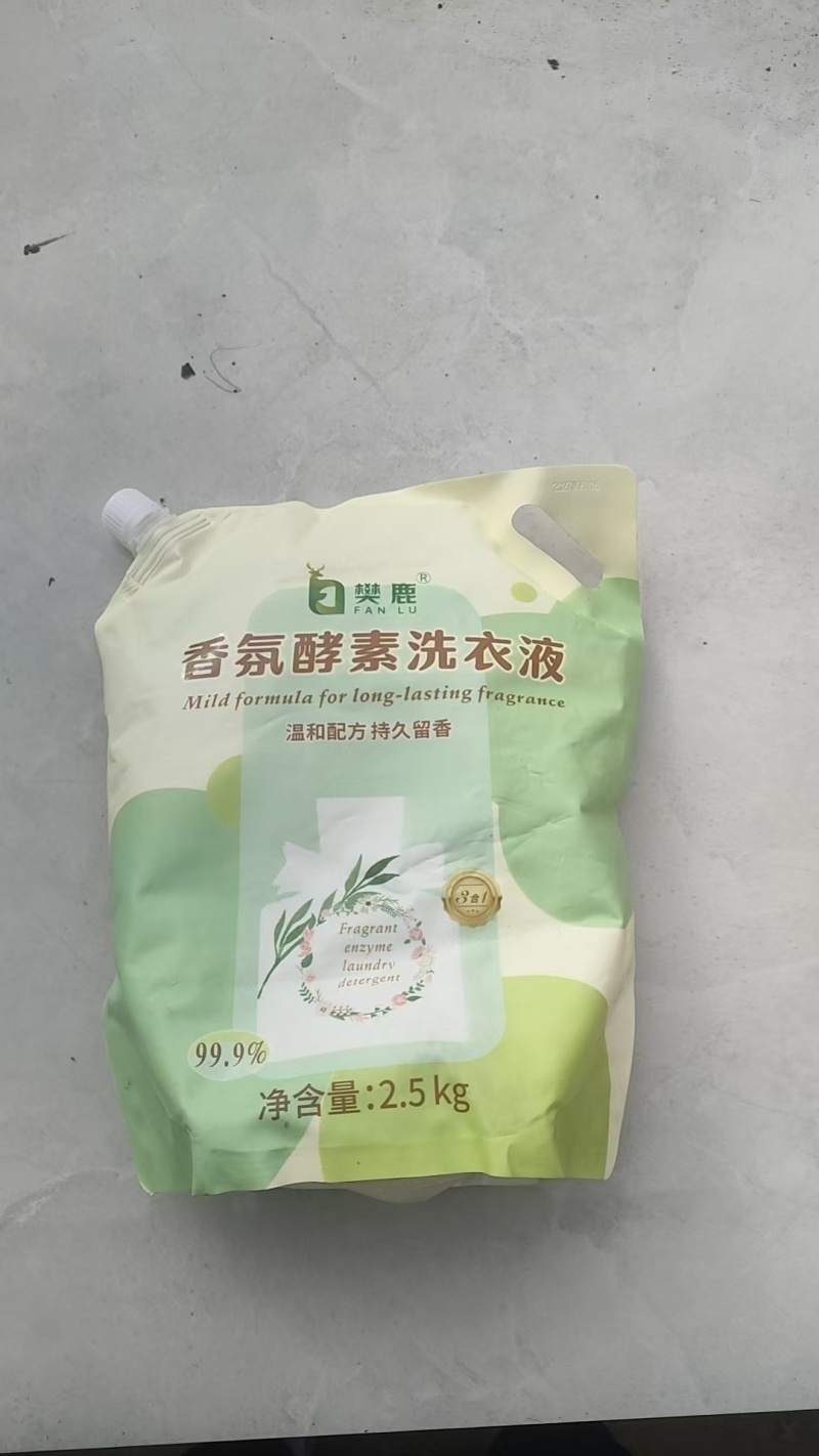 【洗衣液】香氛酵素洗衣液/工厂直发/全国发货价格商议