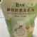 【洗衣液】香氛酵素洗衣液/工厂直发/全国发货价格商议