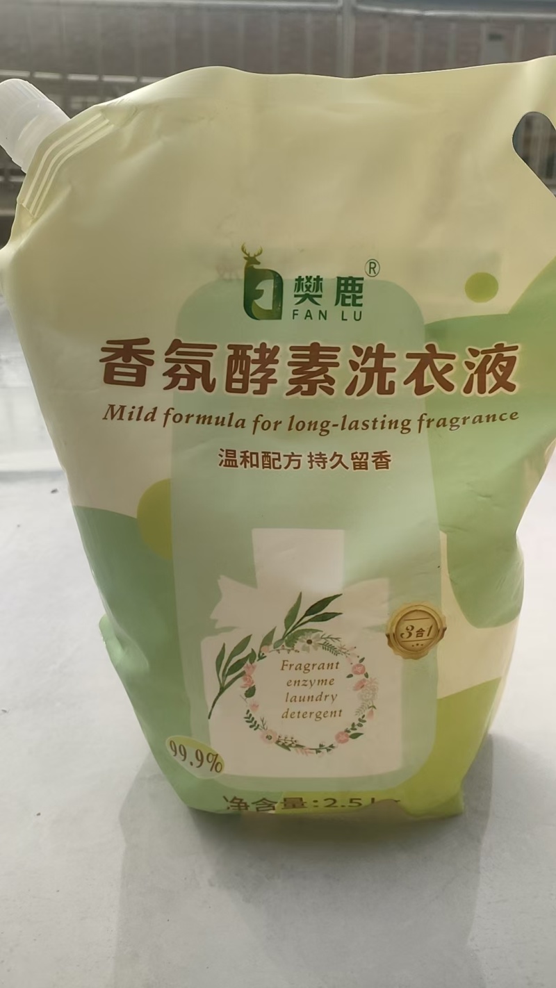 【洗衣液】香氛酵素洗衣液/工厂直发/全国发货价格商议