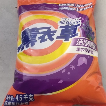 【洗衣粉】薰衣草洗衣粉/河北发货/工厂批发/量大协商