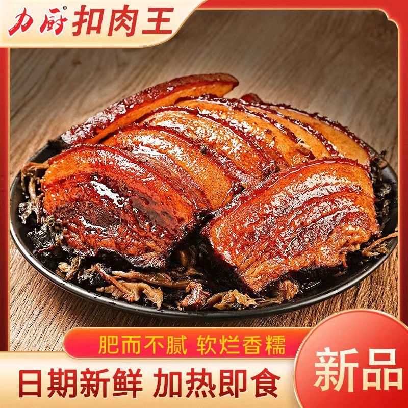 梅菜扣肉饭店专用批发