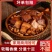 红烧肉饭店专用批发