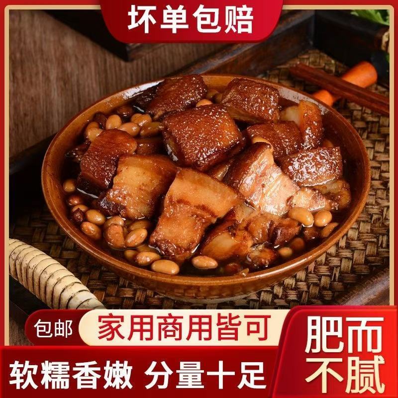 红烧肉饭店专用批发