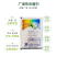 苯醚甲环唑黑星病白粉病炭疽病叶斑病褐斑病锈病农药杀菌剂