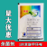 苯醚甲环唑黑星病白粉病炭疽病叶斑病褐斑病锈病农药杀菌剂