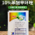 苯醚甲环唑黑星病白粉病炭疽病叶斑病褐斑病锈病农药杀菌剂