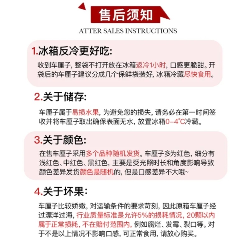 对接淘宝京东直播私域团购包邮包售后