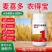 麦喜多含氨基酸水溶肥料高产小麦肥料厂家直销