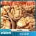 核桃新疆核桃薄皮核桃果肉饱满坏果率低产地批发价格低