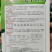 杰丰625️强雌黑油亮杰丰918杂交种耐低温高温不易畸形