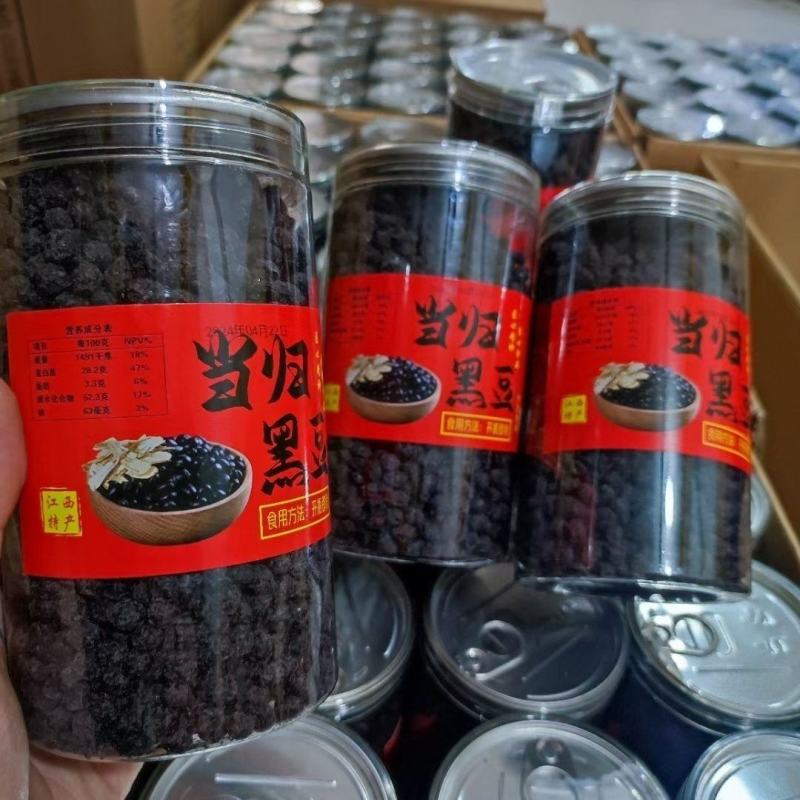 当归黑豆网红零食1斤装纯手工制作