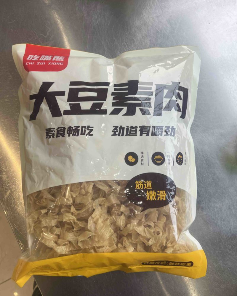 素鸡翅，牛排丝