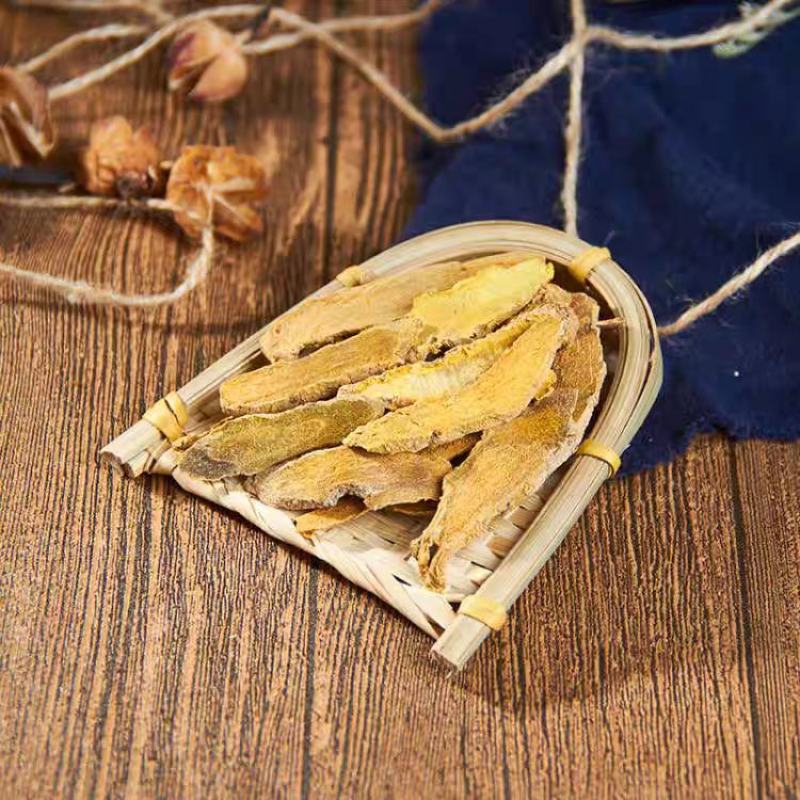 中药材正品新货片姜黄干500g克天然精选野生姜黄片粉无