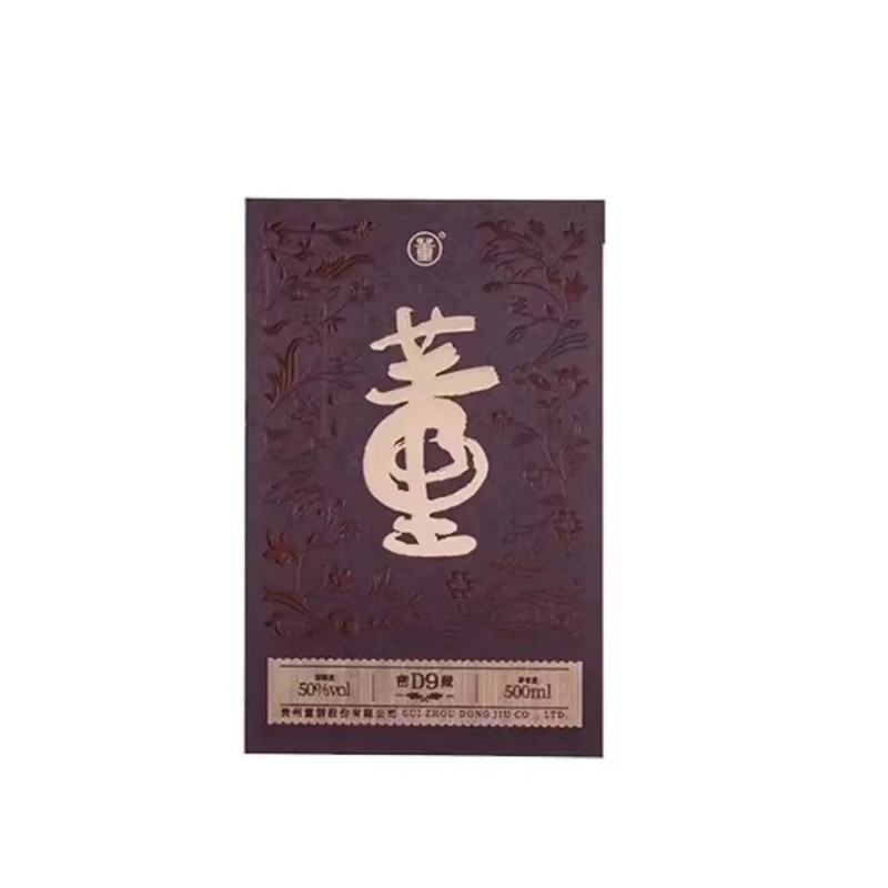 【实力商家】精品白酒对接电商商超诚招代理品质保证