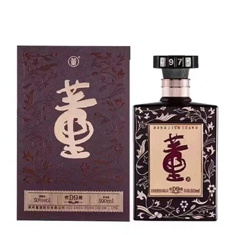 【实力商家】精品白酒对接电商商超诚招代理品质保证