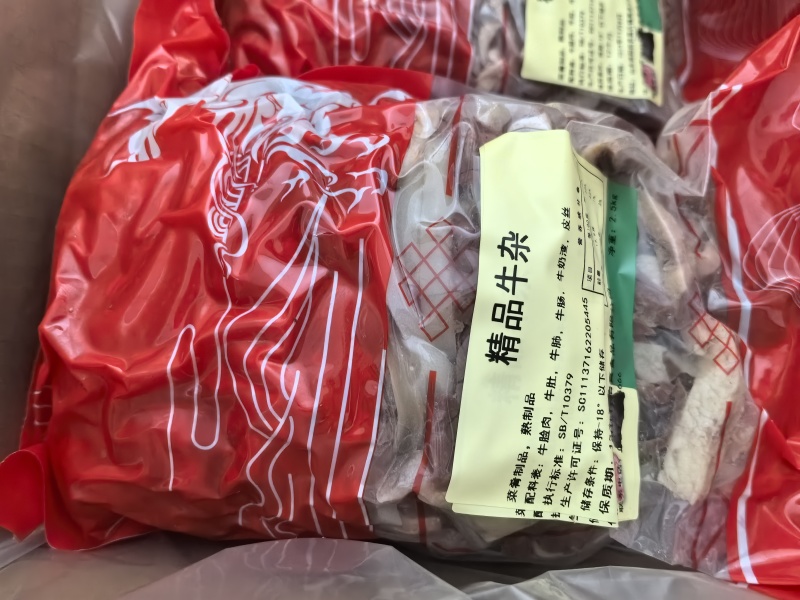 精品牛杂