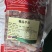 精品牛杂