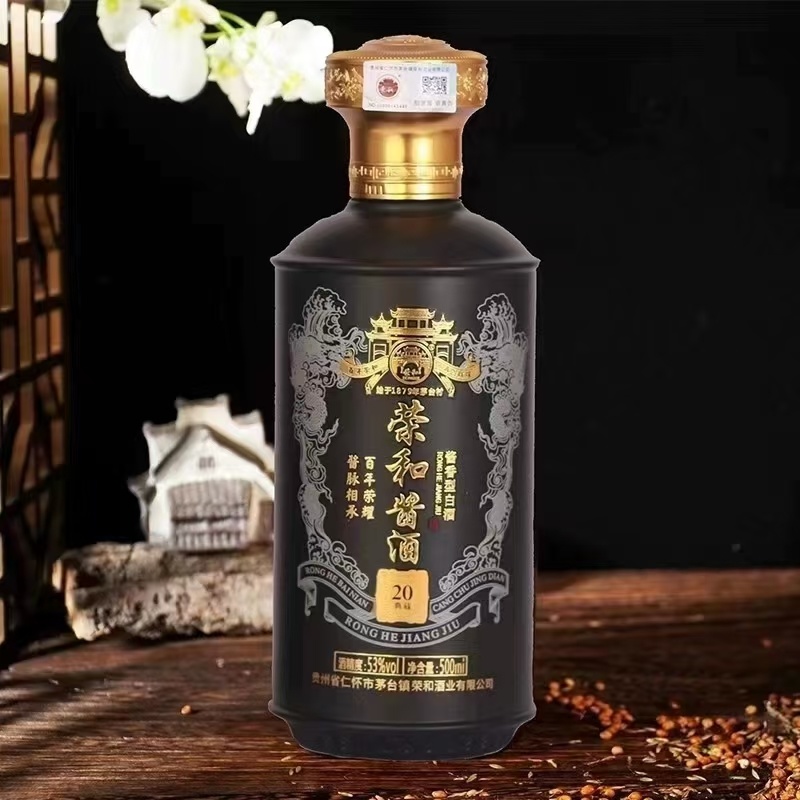 【荣和酱酒】酱香型容量500ml百年荣耀品质保证