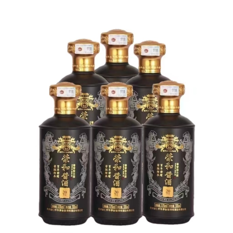 【荣和酱酒】酱香型容量500ml百年荣耀品质保证