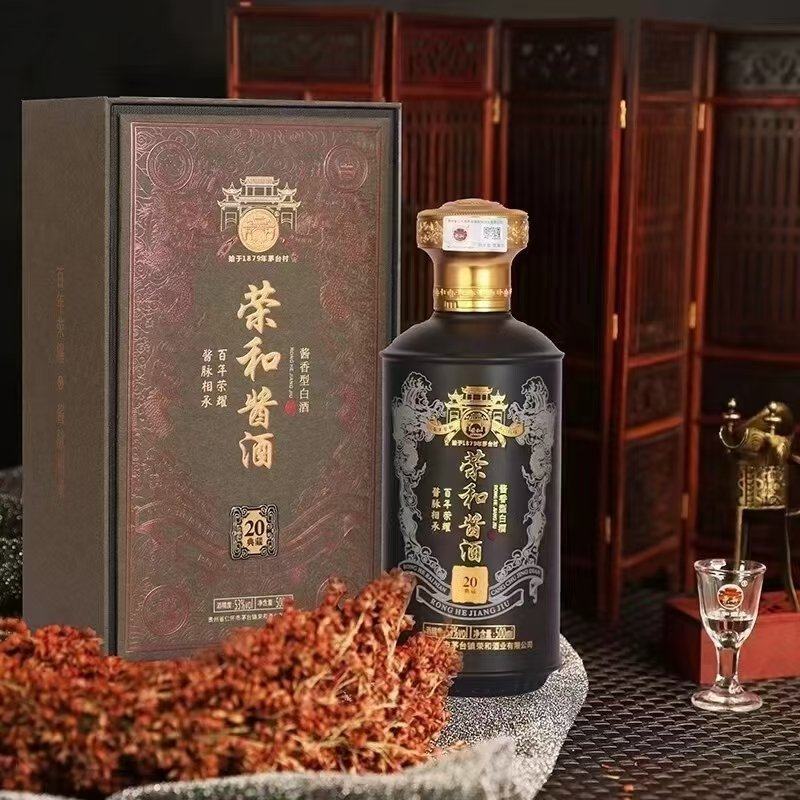 【荣和酱酒】酱香型容量500ml百年荣耀品质保证