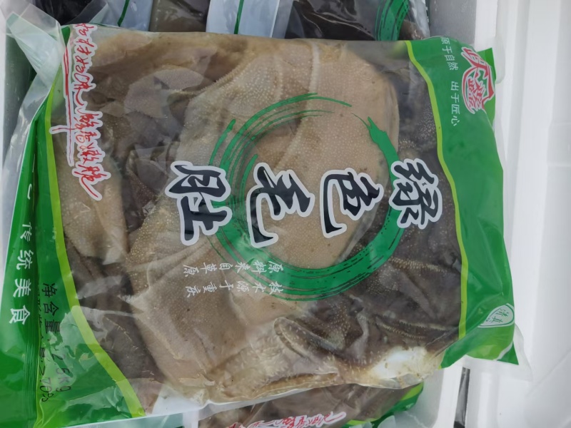 毛肚