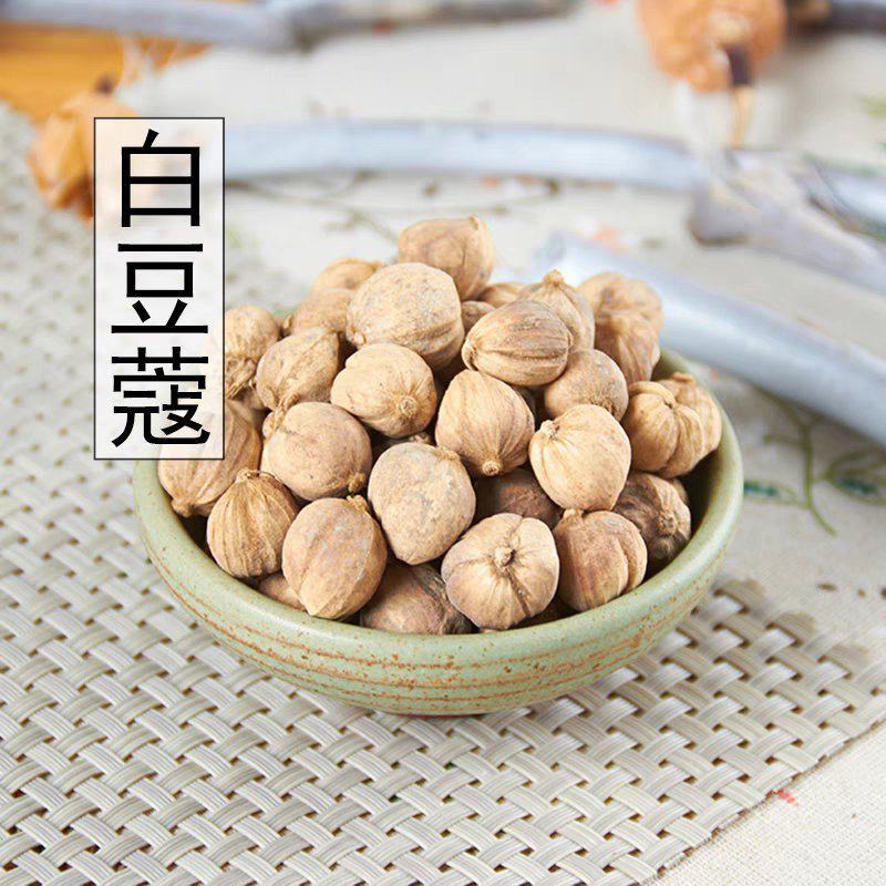正品中药材香料白蔻仁白豆蔻仁白蔻粉白扣白叩卤调料500克